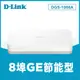 【最高22%回饋 5000點】 D-LINK 友訊 DGS-1008A 8埠 EEE節能桌上型網路交換器