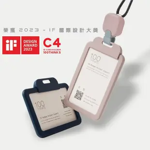 【百思 】獲2023德國 iF 國際產品設計獎  C4 證件套 直橫玩轉共用 識別證 卡套 證件夾 卡套 卡夾 頸掛繩