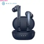 HAYLOU/嘿嘍 W1 真無線藍芽耳機 高通旗艦芯片 藍芽5.2