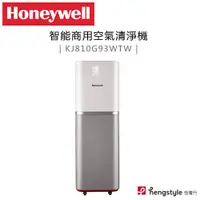 在飛比找蝦皮購物優惠-Honeywell ( KJ810G93WTW ) AIR 