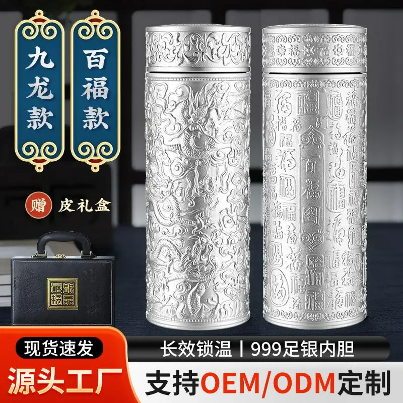 純銀銀杯的價格推薦- 2026年03月|飛比價格