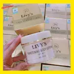 越南美白身體霜WHITENING BODY CREAM KEM BODY LIVY SIÊU TRẮNG (XịN )