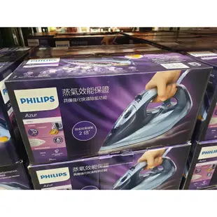 PHILIPS 飛利浦 Azur蒸氣熨斗 GC4564 134564