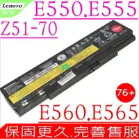 在飛比找PChome24h購物優惠-Lenovo電池-聯想 E550,E550C,E555,E5