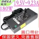 DELL 變壓器-19.5v,180w 9.23A,M4600,M4700,M4800 M6700,74X5J,DW5G3,M14 M15,ADP-180MB