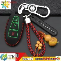 在飛比找露天拍賣優惠-Suzuki鈴木專用鑰匙皮套 夜光鑰匙套 鑰匙包 汽車鑰匙套