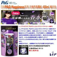 在飛比找PChome商店街優惠-和霆家事部中和館—日本P&G HAPPINESS系列 第三代