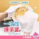 一次性擦手套【小麥購物】【G454】手套抹布 防塵手套 除塵 抹布 防塵 清潔 懶人 可水洗 洗碗手套