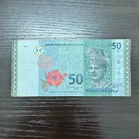 在飛比找蝦皮購物優惠-收藏性販售「世界紙鈔」馬來西亞紙鈔 $50元 舊版紙鈔 塑膠