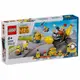 樂高LEGO 75580 Minions系列 小小兵和香蕉車