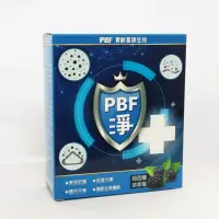 在飛比找momo購物網優惠-【PBF】紐西蘭波森莓排廢防護飲