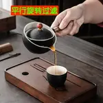 創意搖搖泡功夫茶具懶人套裝自動旋轉泡茶家用壺旅行便攜式茶具