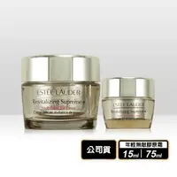 在飛比找生活市集優惠-【Estee Lauder 雅詩蘭黛】年輕無敵膠原霜 75m