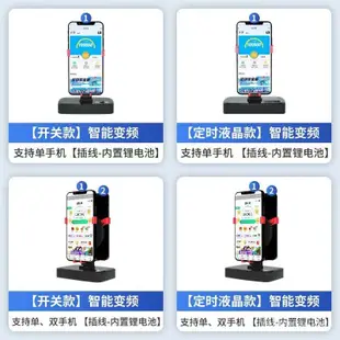 【臺灣熱賣】自動搖步機 搖步器 搖步機 寶可夢 計步器 Walkr 刷步機 永動機 pokemon go