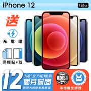 Apple iPhone 12 智慧型手機 (128GB)