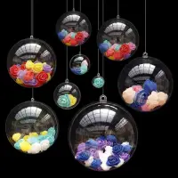 在飛比找Yahoo!奇摩拍賣優惠-【 5個裝】耶誕透明空心球 壓克力球 塑膠透明球 永生花裝飾
