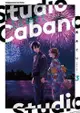 ◆台中卡通◆角川漫畫 Studio Cabana 思密錄音室 1~2 作者 馬あぐり 送尼彩書套