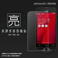 在飛比找樂天市場購物網優惠-亮面螢幕保護貼 ASUS 華碩 ZenFone Go ZB4