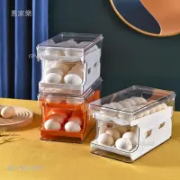 在飛比找蝦皮購物優惠-【惠家樂免運】✨滑梯式雞蛋收納盒 雙層自動補位蛋盒 廚房食品