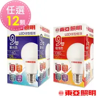 在飛比找e-Payless百利市購物中心優惠-東亞照明 9W球型LED燈泡-白光/黃光 任選12顆