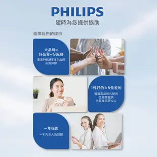 PHILIPS飛利浦 多功能行動電源 【內附智能夾】10000mAh 行充 充電寶 行動電源 DLP8086NB