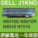 DELL J1KND 原廠電池 適用 N4040 N4050 N4110 N4120 N5010D (8.7折)