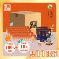 在飛比找誠品線上優惠-【頤珍滴雞精】1111特惠囤貨組-常溫黃金蟲草烏骨滴雞精50