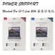 POWER SUPPORT 蘋果筆電專用螢幕保護,適用 MBA 13吋(2018年後)/ MBP 13吋(2016年後)