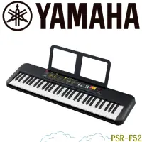 在飛比找momo購物網優惠-【Yamaha 山葉音樂】61鍵最簡易的入門款學習機種 / 