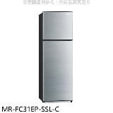【MITSUBISHI 三菱】288L 泰製雙門變頻電冰箱 太空銀 MR-FC31EP-SSL-C (送基本安裝)