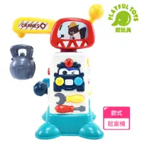 在飛比找momo購物網優惠-【Playful Toys 頑玩具】電動Q版起重機工程車(工