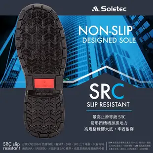 【Soletec超鐵安全鞋】CKF1357 中筒止滑寬楦旋鈕安全鞋 台灣製快旋鈕式安全鞋 CNS20345合格安全鞋