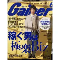 在飛比找蝦皮購物優惠-Gainer 2912/6 相葉雅紀 嵐 ARASHI