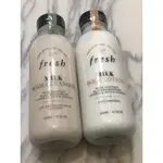 [全新正品現貨 2025]【FRESH】 馥蕾詩 牛奶沐浴乳 260ML 牛奶身體乳 260ML