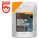 【GEAR AID 美國】Revivex Wash-In Water Repellent 浸泡式撥水劑 (36243)