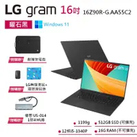 在飛比找蝦皮商城優惠-LG gram 16Z90R-G.AA55C2 曜石黑 16