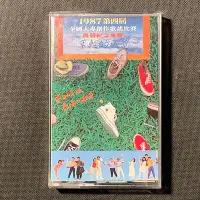 在飛比找Yahoo!奇摩拍賣優惠-年輕的感覺/1987年第四屆全國大專創作歌謠比賽優勝紀念專輯