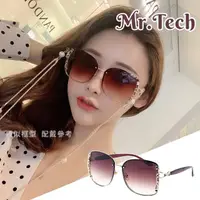 在飛比找momo購物網優惠-【MR.TECH 米特克】UV400太陽眼鏡時尚女仕大框矩方