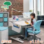 【COMTA KIDS 可馬特精品】ADAM亞當設計兒童成長學習桌•幅115CM-灰(書桌)