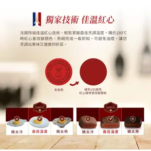 【Tefal 特福】 南法享食系列28CM不沾小炒鍋+玻璃蓋｜法國製