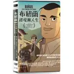 布紐爾:超現實人生 DVD