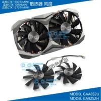 在飛比找蝦皮購物優惠-【專注】ZOTAC索泰1080Ti/1080/1070Ti 