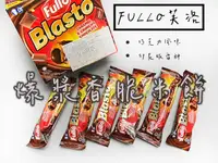 在飛比找樂天市場購物網優惠-現貨商品 Fullo Blasto 大魔法巧克力棒 巧克力棒