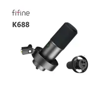 在飛比找蝦皮購物優惠-現貨 10倍蝦幣 光華商場 FIFINE K688 USB 