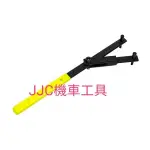 JJC機車工具 台灣製造 擋電盤工具 (怪手) 檔離合器板手 Y字型電盤調整工具 離合器擋板手 離合器工具 怪手