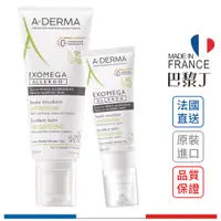 在飛比找蝦皮商城優惠-A-Derma 艾芙美 新葉益護佳舒敏霜(乾癢) 40ml/