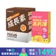 Eatbliss益比喜 S702黃金成長素(巧克力)(10包/盒)+寶倍成長高鈣凍(15入/盒)