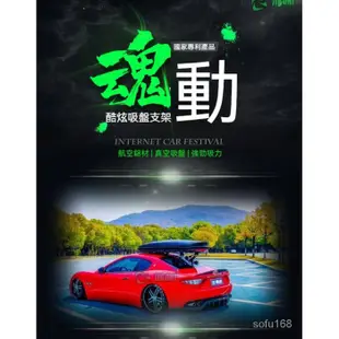 可開發票吸盤式車頂行李箱後窗玻璃吸盤安裝支架跑車行李箱架滑雪闆 車頂旅行箱 車頂行李架 車頂箱 車頂架 車頂包 車頂行李