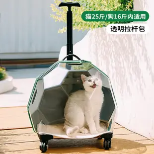 寵物拉桿包 寵物推車 寵物背包 拉桿箱貓包外出便攜藤編貓咪推車透氣貓箱子外出箱用品寵物小推車『DD00712』