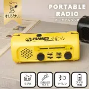 [Shopping SNOOPY Original] portable Rechargeable Radio Light / PEANUTS RECORDS